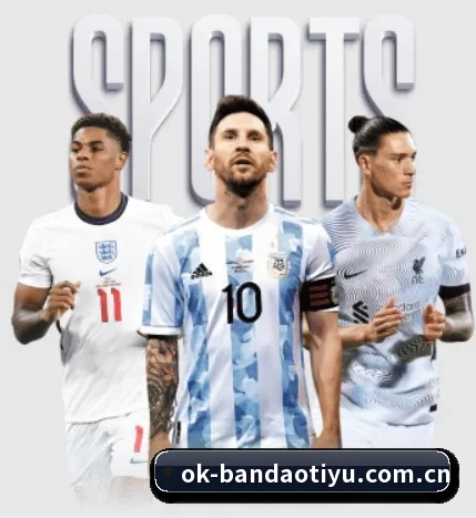 半岛体育官网 APP 界面 - BANDAO
